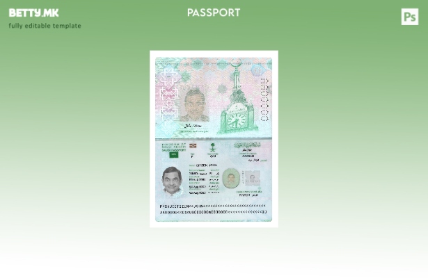 Модерен стил на сегашен шаблон за пасош на Саудиска Арабија